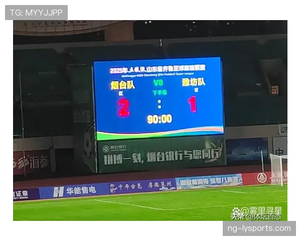 判进球前犯规的关键点有哪些？细看规则如何界定有效进球