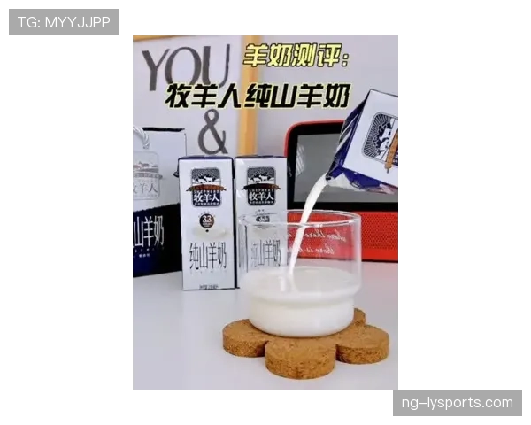 杨威家的牛奶是按箱喝还是按桶灌啊？