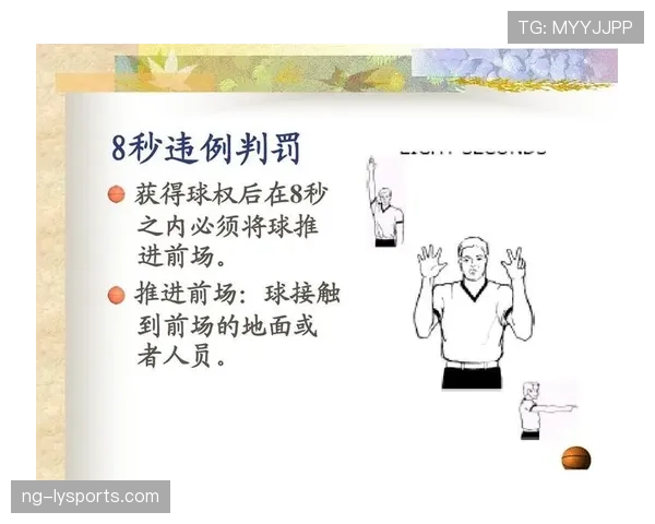 篮球比赛中球碰裁判规则解析：比赛如何继续？